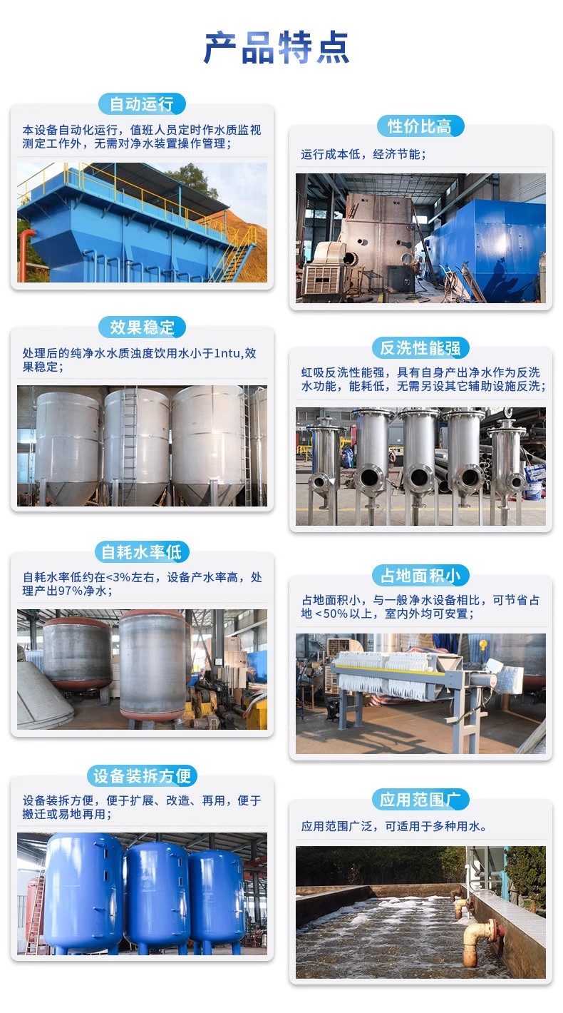汝城科技赋能未来：一体化污水处理设备开启生活废水治理新纪元