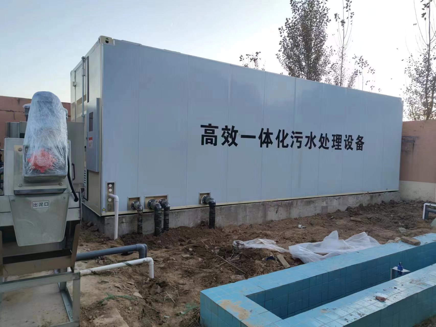 汝城地埋式一体化污水处理设备