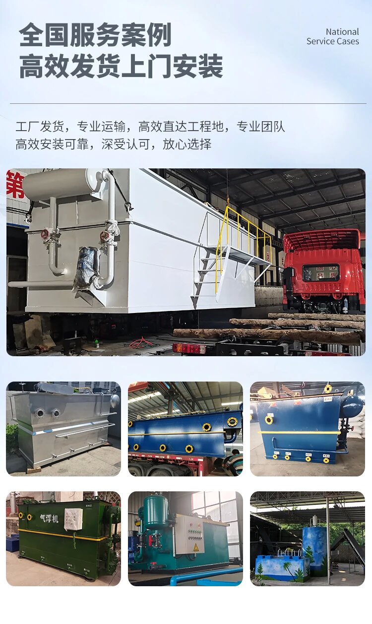 汝城污水处理一体化设备
